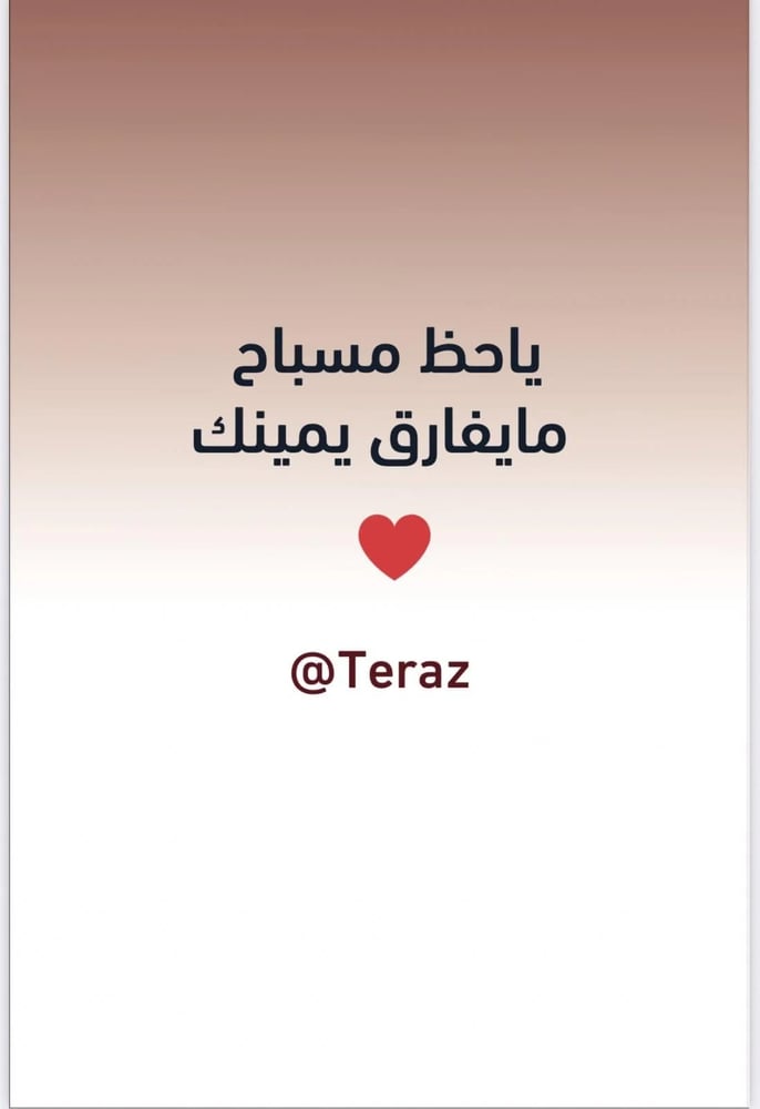 كرت اهداء