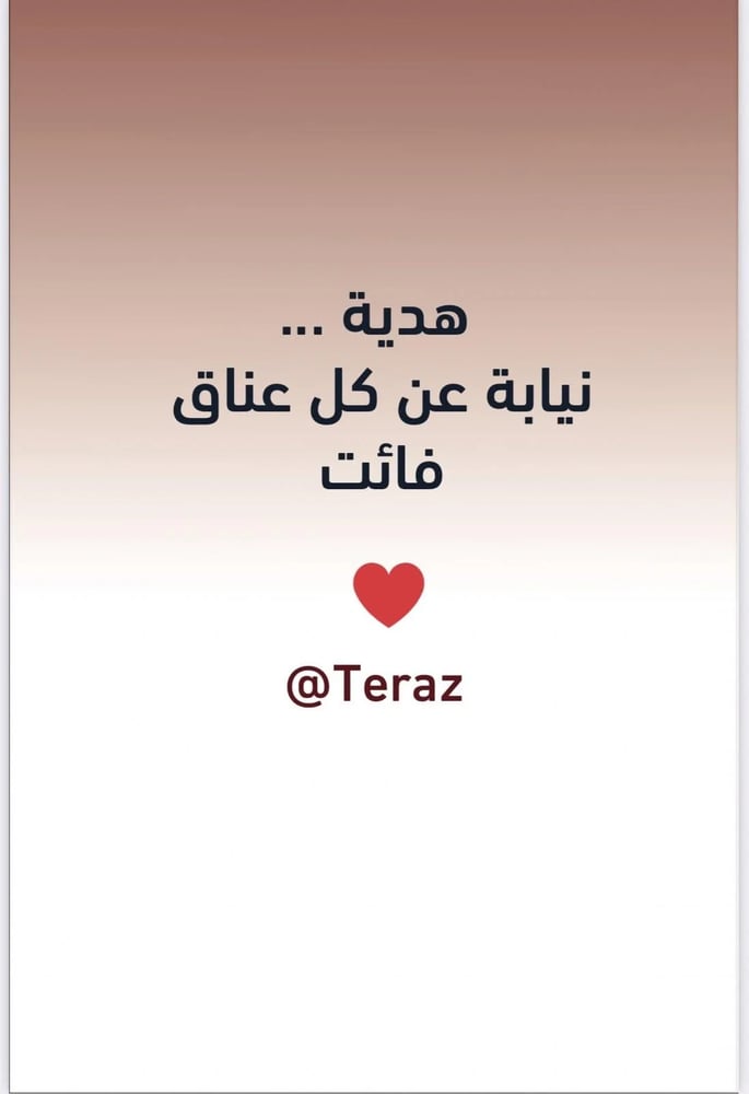 كرت اهداء