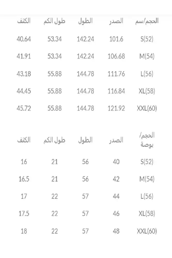 طقم عباءة أنيق بنقشة البولكا دوت مع دانتيل متباين، فستان طويل الأكمام مع حجاب مطابق