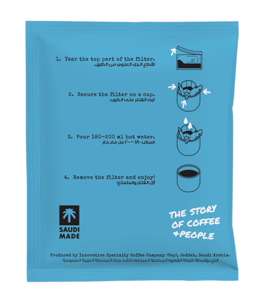 Specialty Drip Coffee - Uganda Mananasi