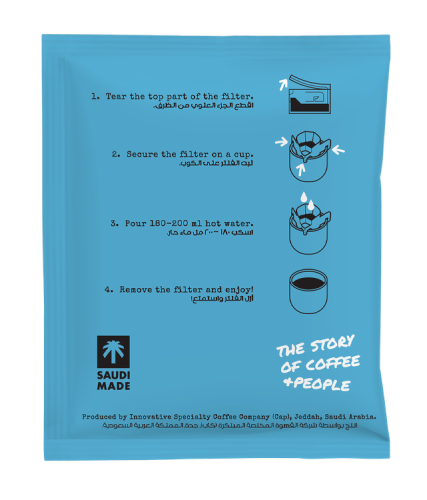 Specialty Drip Coffee - Ethiopia Yirgacheffe Wodesa
