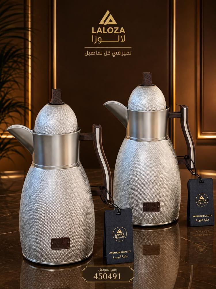 ترامس شاي و قهوة