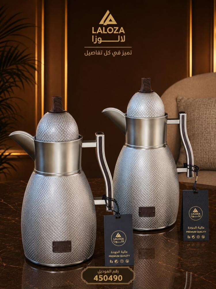ترامس شاي و قهوة