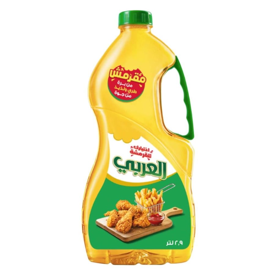 العربي زيت نباتي صافي 2.9 لتر