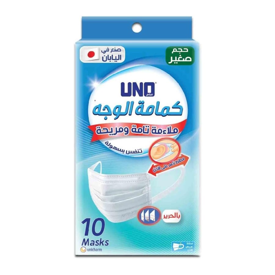 أونو بلَس أقنعة للوجه حجم صغير ×10