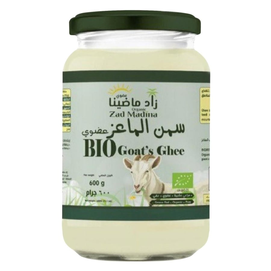زاد ماضينا سمن غنم عضوي 600 جرام