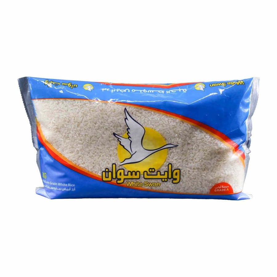 وايت سوان أرز متوسط الحبة أبيض 2 كج