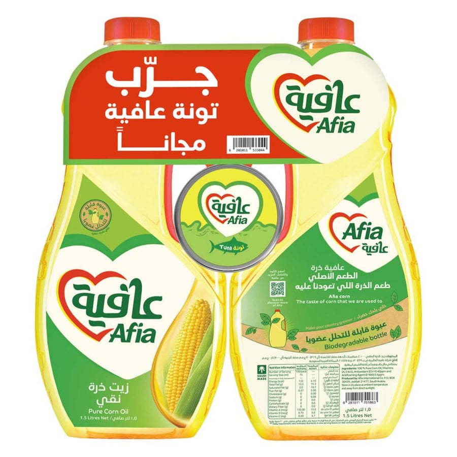 عافية - زيت الذرة، 1.5 لتر × 2 + تونة قطع كاملة، 90 جرام