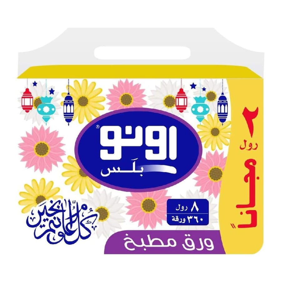 أونو مناديل مطبخ 6 رول + 2 مجاناً