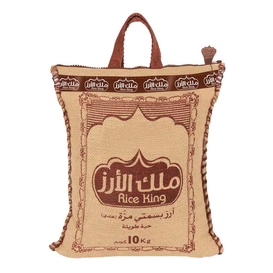 ملك الأرز، أرز بسمتي مزة حبة طويلة 10كج