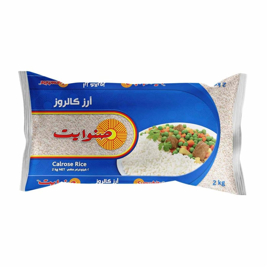 صنوايت أرز كالروز 2 كج