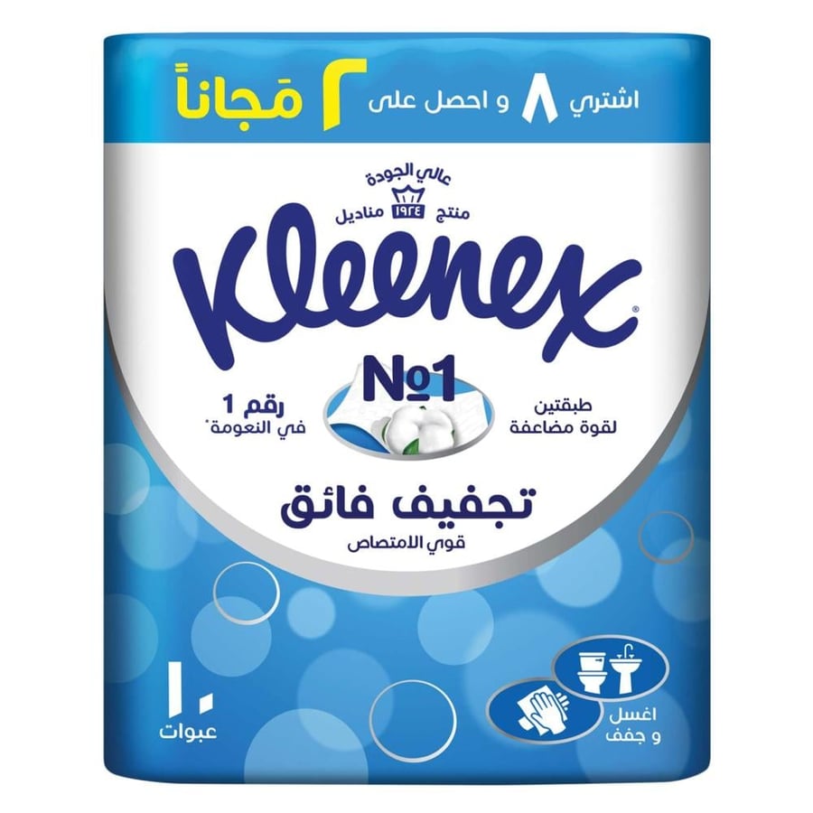 كلينكس، مناديل التجفيف الفائق، عبوة تحتوي على 8+2 مجانًا * 130 منديلًا، رقم 1 في النعومة*، تقنية التجفيف السريع، مناديل للوجه واليدين، تصميم عبوة أنيق وعالي الجودة