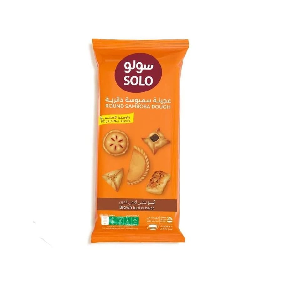 عجينة سمبوسة سولو بر للقلي او في الفرن دائرية ، 360 جرام