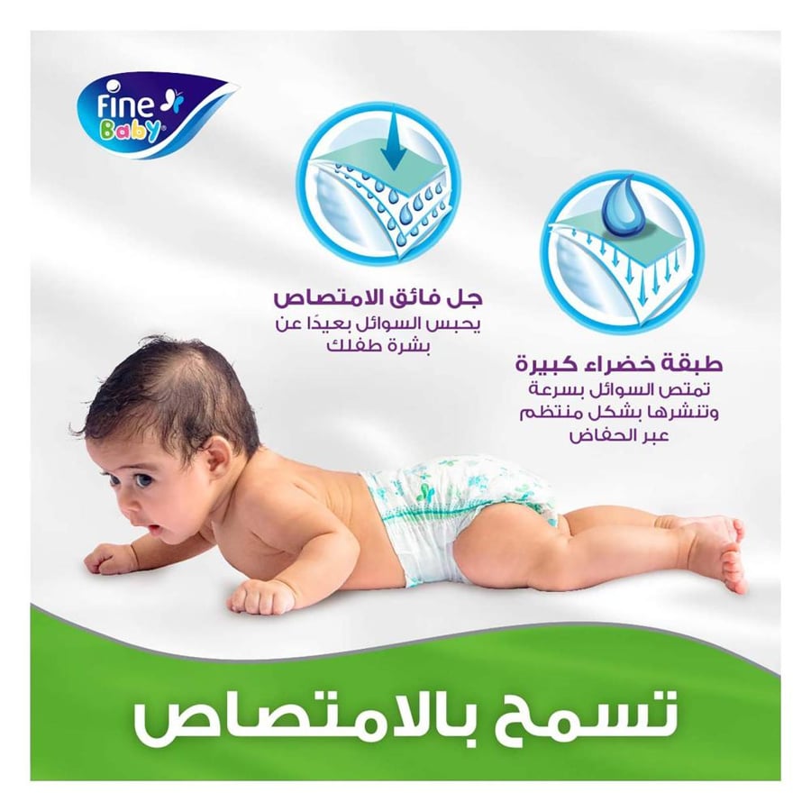 فاين بيبي صندوق حفاضات جونيور، مقاس 6، (16+ كج) 72 حفاضة
