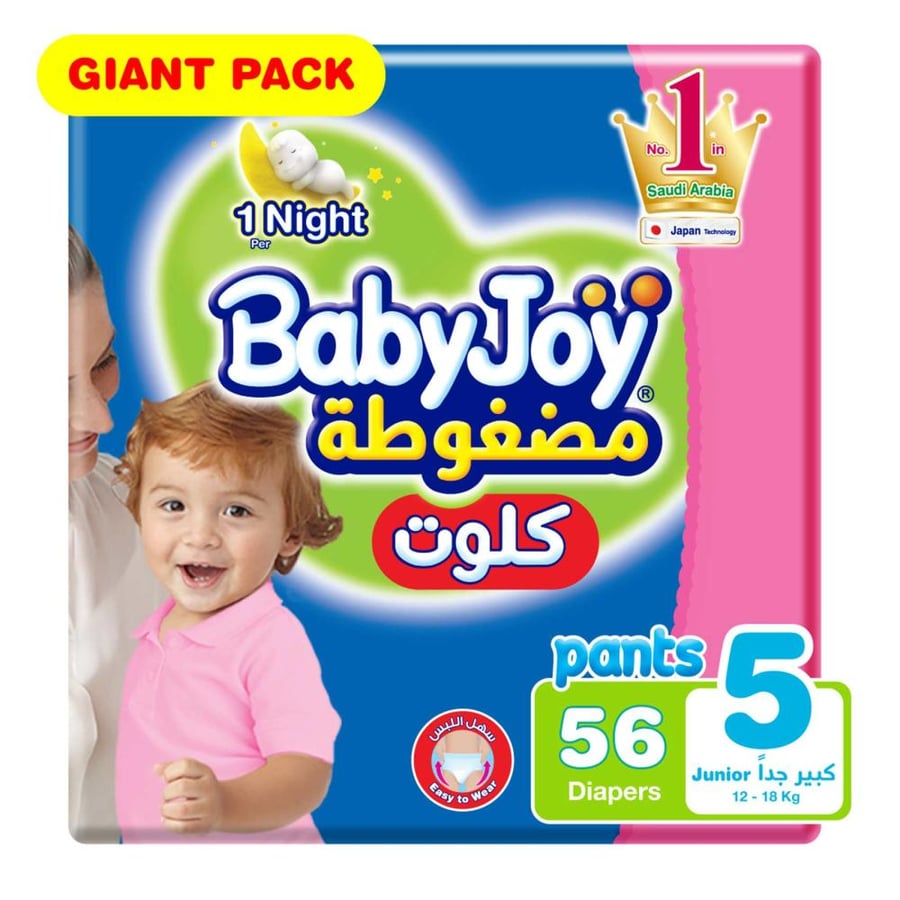 حفاضات بيبي جوي كلوت جونيور 5 (12-18 كجم) - 56 حفاضة - عبوة ضخمة - سهلة اللبس - رقم 1 في السعودية