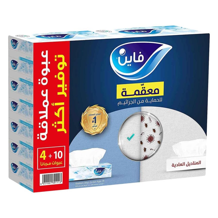 فاين مناديل وجه فاخرة معقمة كلاسيك × 80 × 10 + 4 مجانا