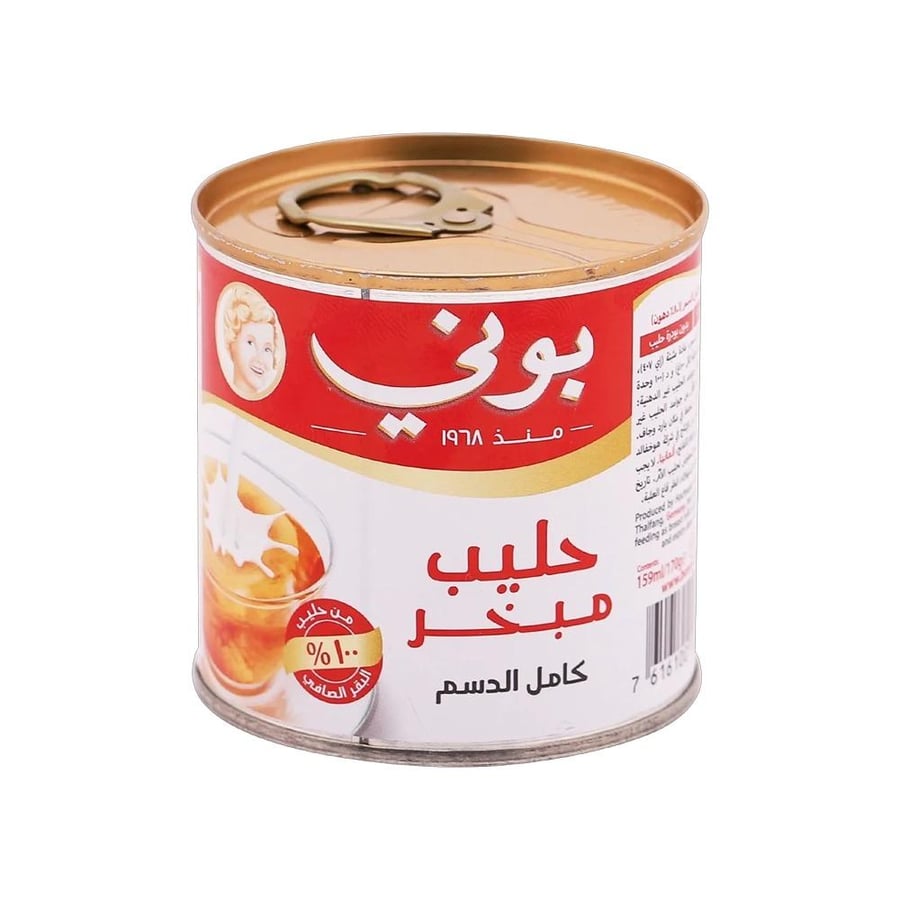 بوني حليب مبخر كامل الدسم 170 جم