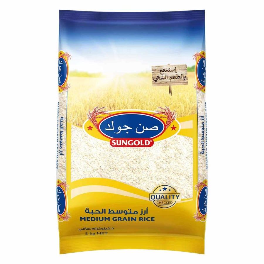 صن جولد أرز 5 كج