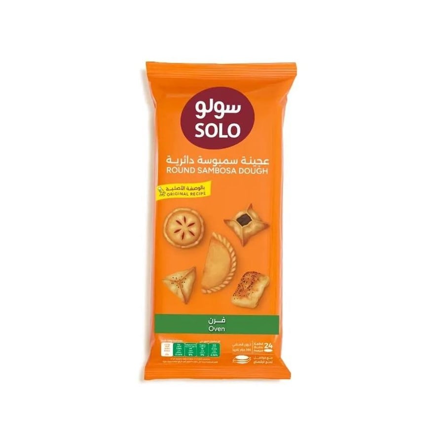 عجينة سمبوسة سولو فرن دائرية ، 360 جرام