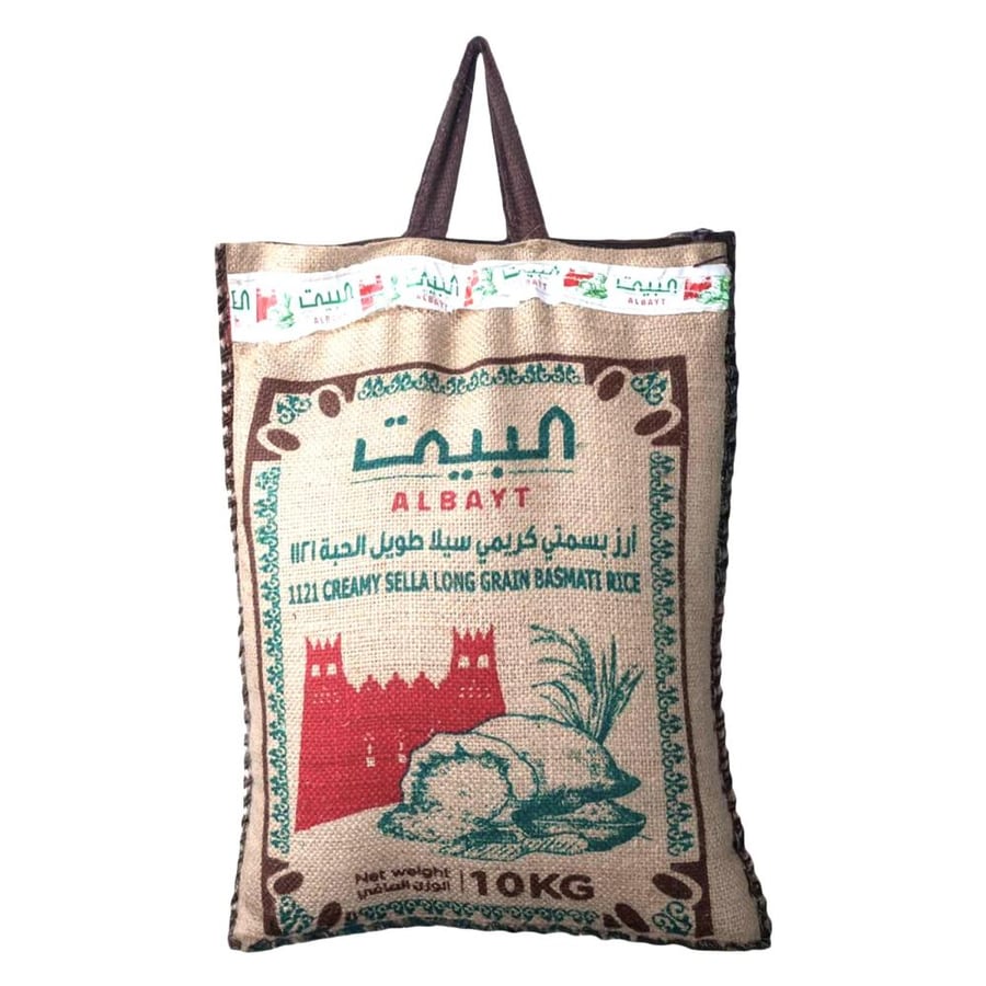 البيت أرز بسمتي كريمي سيلا طويل الأجل 10 كج