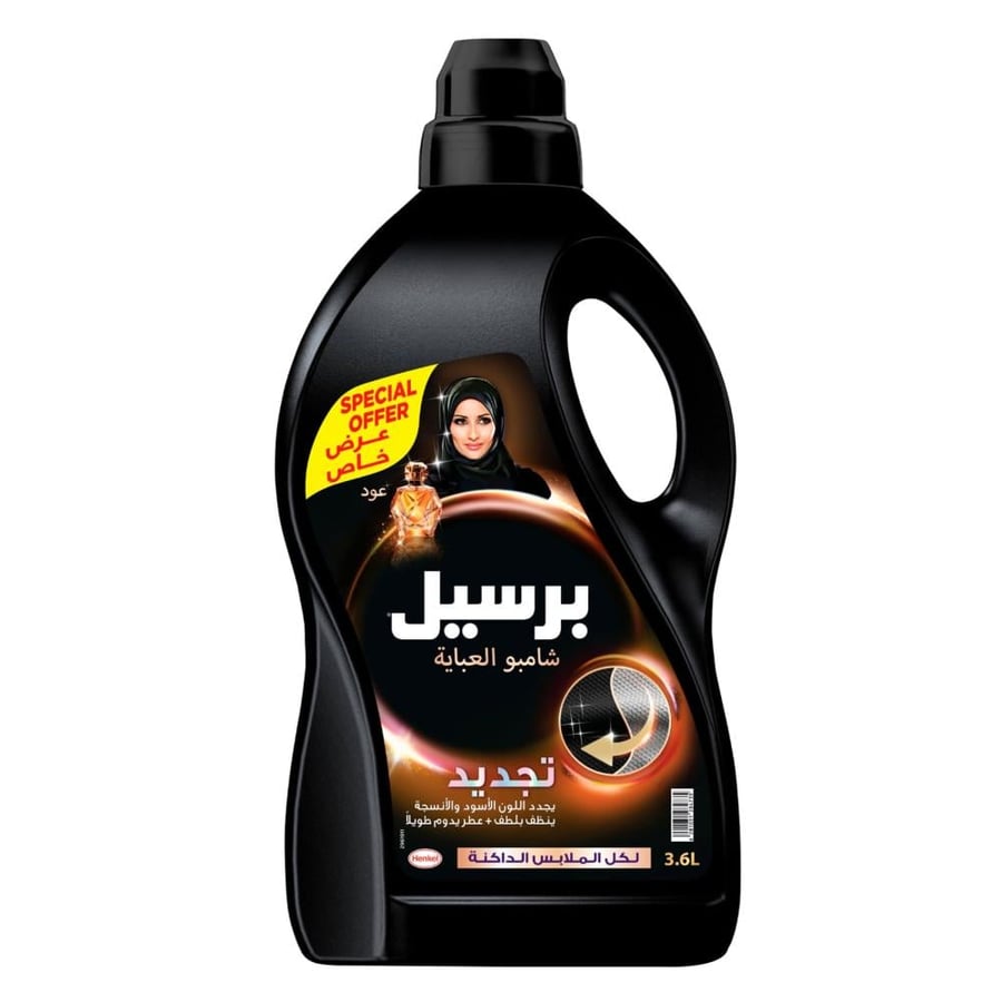 برسيل شامبو للعباية 3.6 لتر