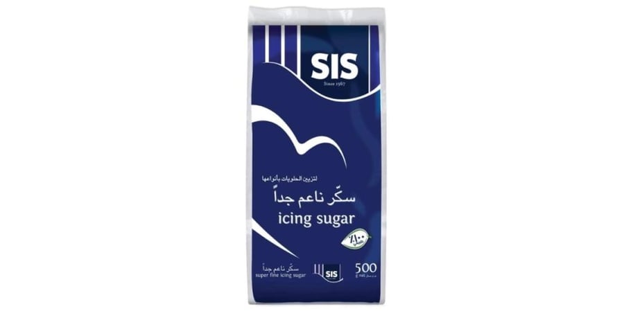 سكر بودرة ناعم SIS 500جم لتزيين الكيك والحلويات