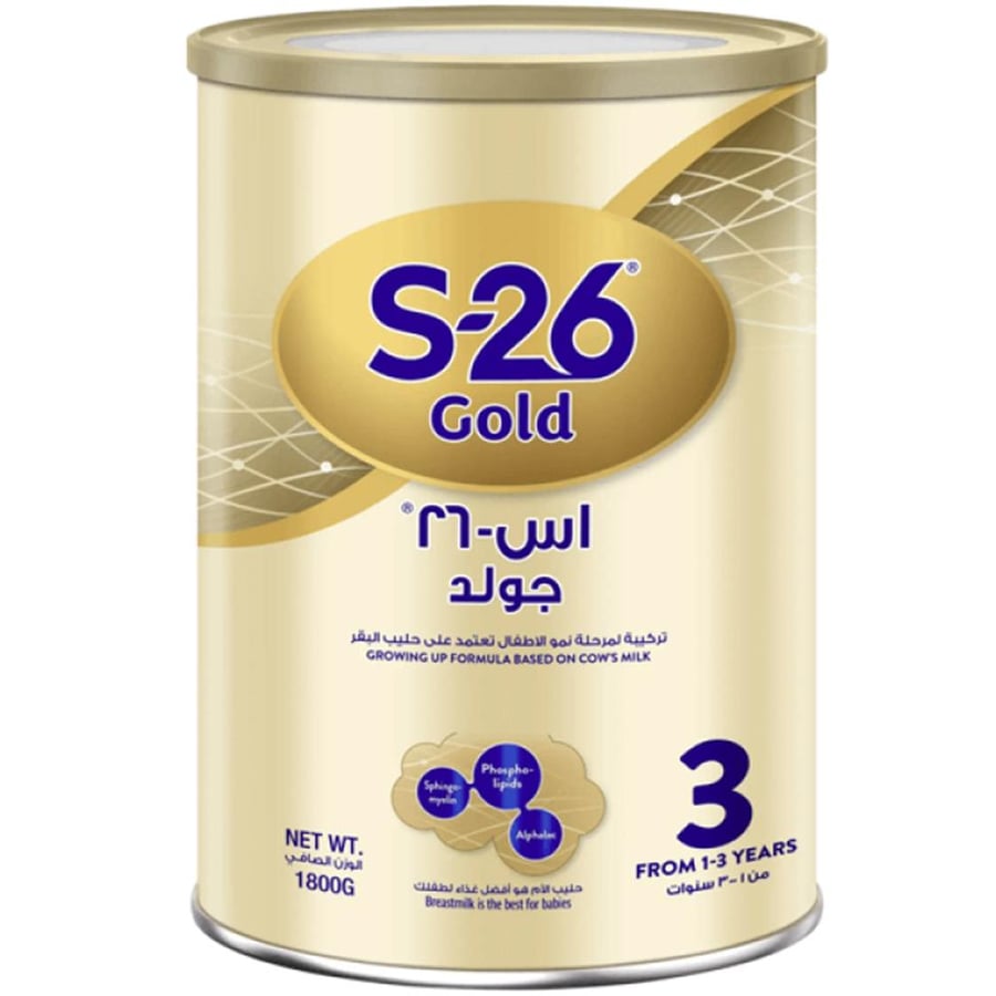 إس 26 مسحوق حليب جولد للنمو رقم (3) من 1 الي 3 سنوات - 1.800 كجم