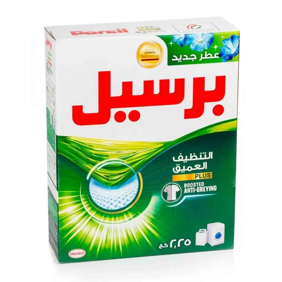 مسحوق غسيل برسيل الصندوق الاخضر 2.25 كج