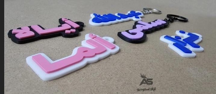 ميدالية بالاسم
