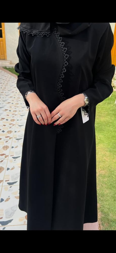 الأميرة