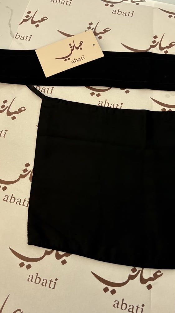 نقاب مبطن حرير أسود مقاس 9