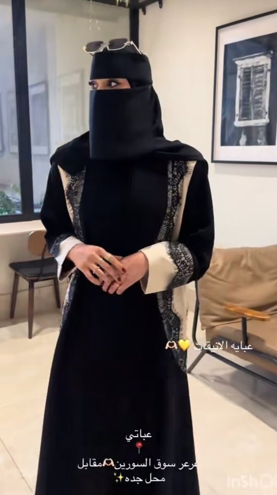 الأنيقات