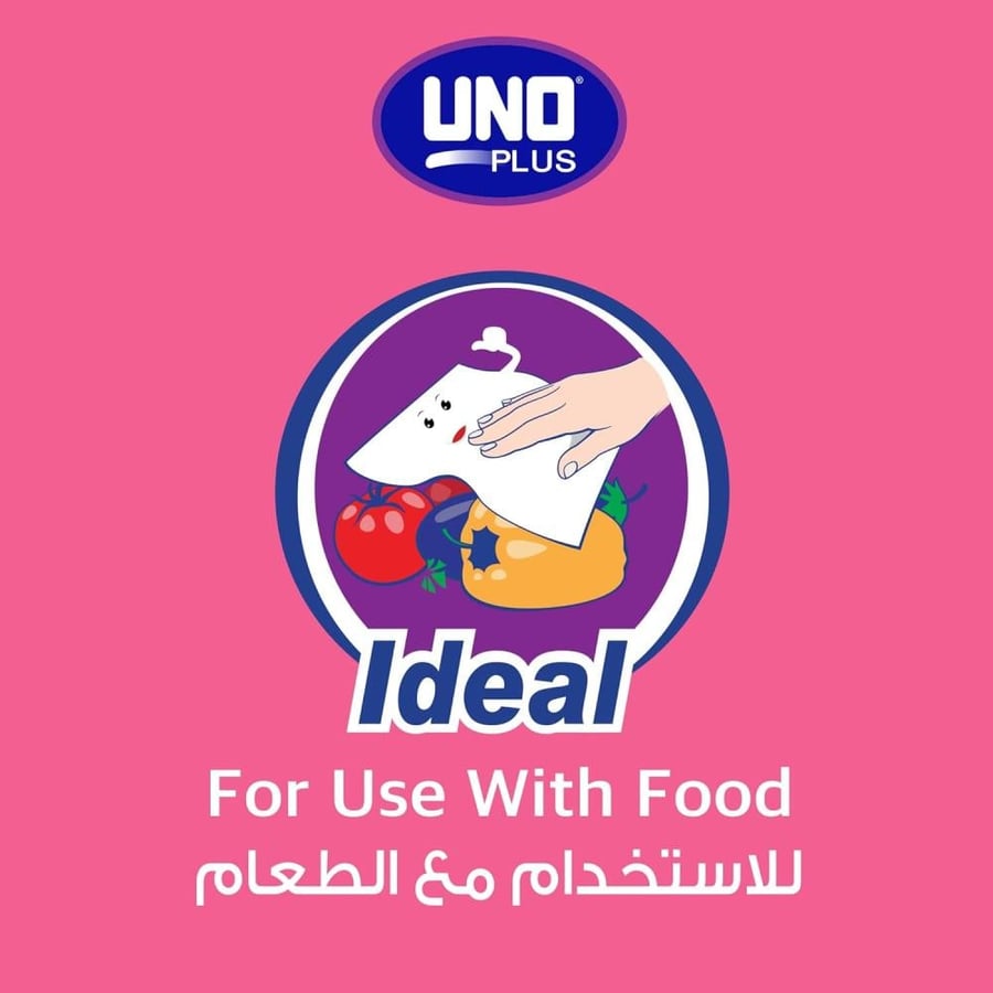 مناديل مطبخ اونو بلس عبوة  8 رولات 360 ورقة مزدوجة مقاس 28 سم × 21 سم