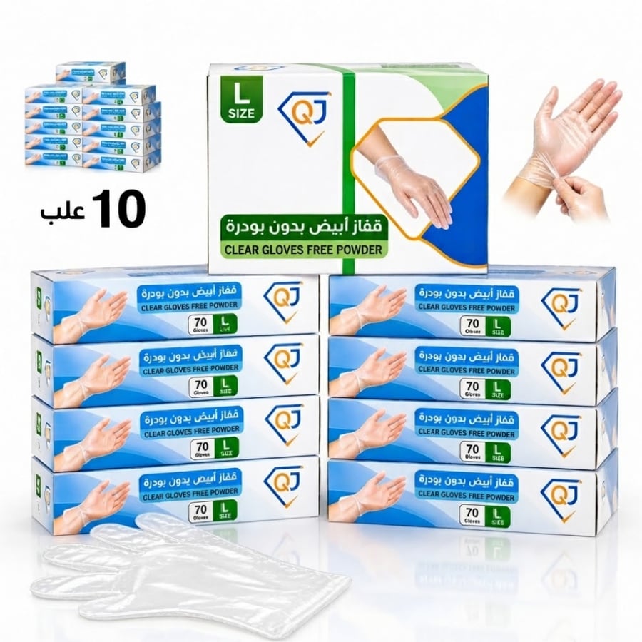 كرتون قفازات. لارج بدون بودرة – قفازات خالية من المسحوق للاستخدام اليومي والتنظيف والأعمال المنزلية والمهنية