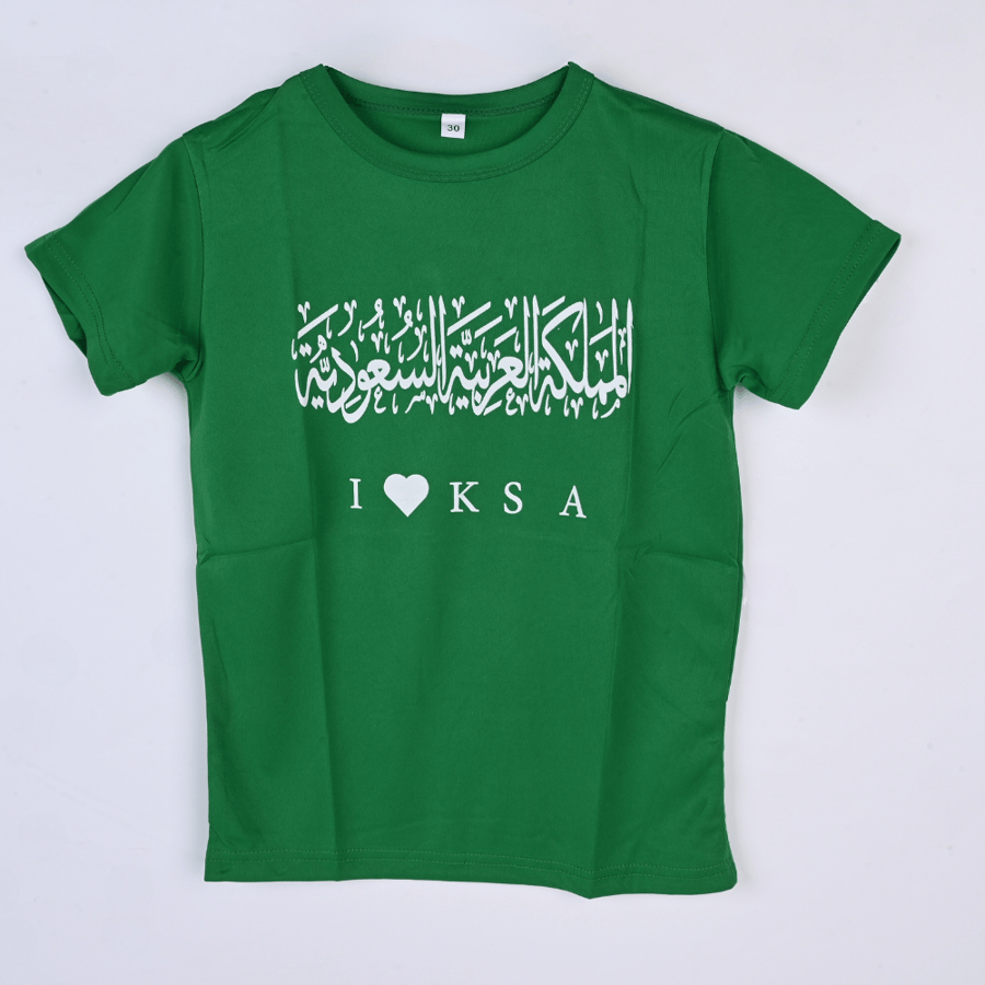 تيشيرت اليوم الوطني السعودي 94  المملكة العربية السعودية مقاس 30