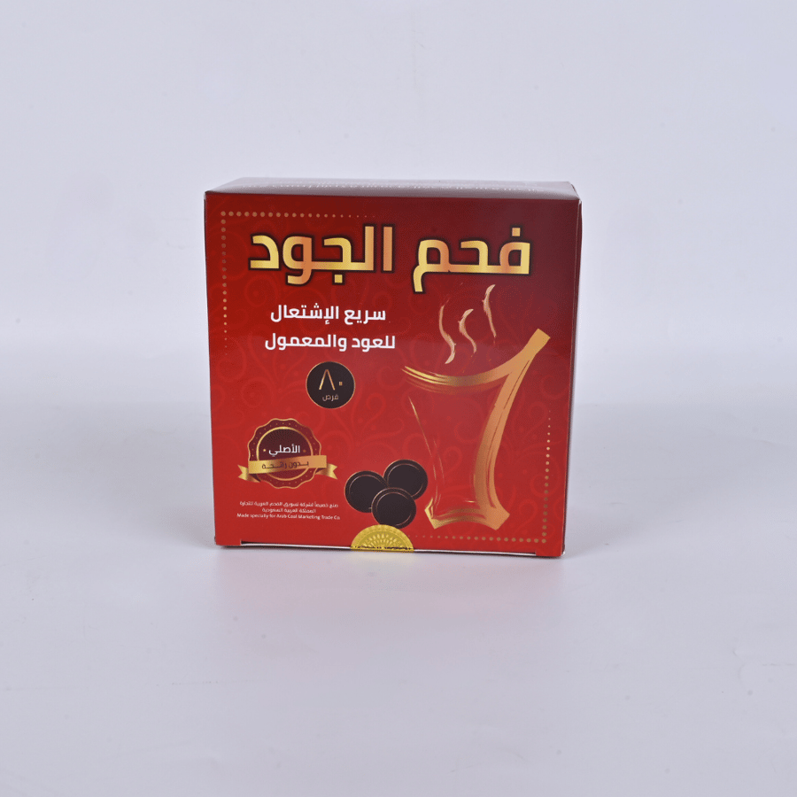 فحم الجود سريع الاشتعال 80 قرص