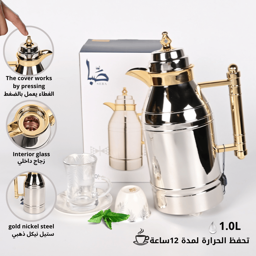ترمس صبا سعة 1.0 لتر نيكل ذهبي - تصميم أنيق يحافظ على حرارة المشروبات لفترات طويلة