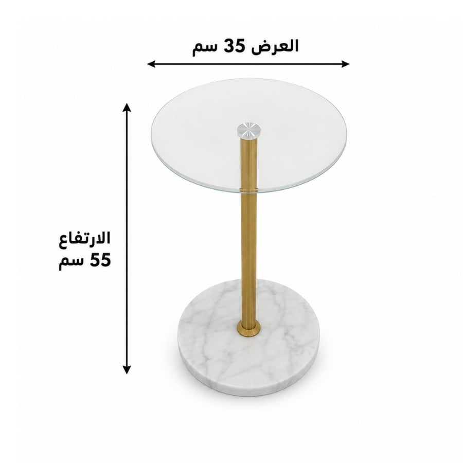 طاولة جانبية مدورة 35×55 سم بسطح زجاج فاخر وقاعدة رخامية لون ذهبي – طاولة خدمة رينتازو فاخرة للكنب وغرفة المعيشة والصالة