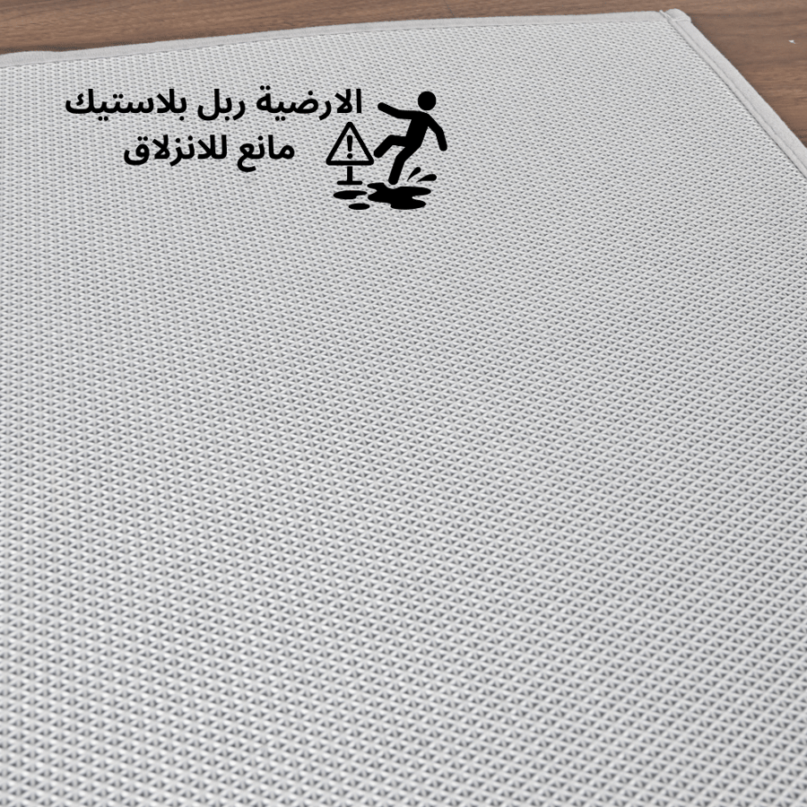 دعاسة أبواب ربل بلاستيك 50×78 سم لون رمادي – تصميم قوي مانع للانزلاق