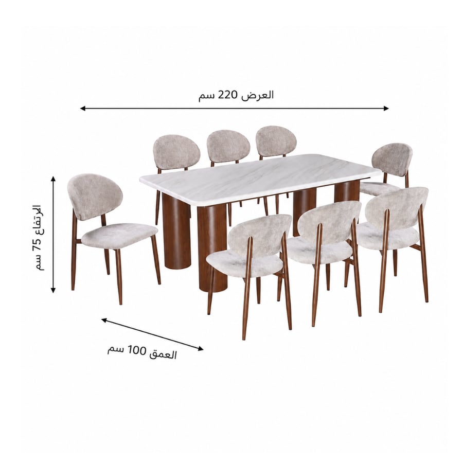 طاولة طعام كوينتال الفاخرة 220 سم لون بني – طاولة سفرة رخامية مع 8 كراسي بتصميم عصري أنيق لغرف الطعام والمنازل الراقية