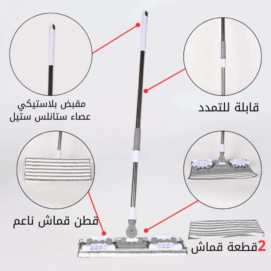باقة النظافة المنزلية الأساسية زانتو الفاخرة – مجموعة متكاملة لتنظيف الأرضيات والنوافذ والحمامات مع قفازات لارج مجانية