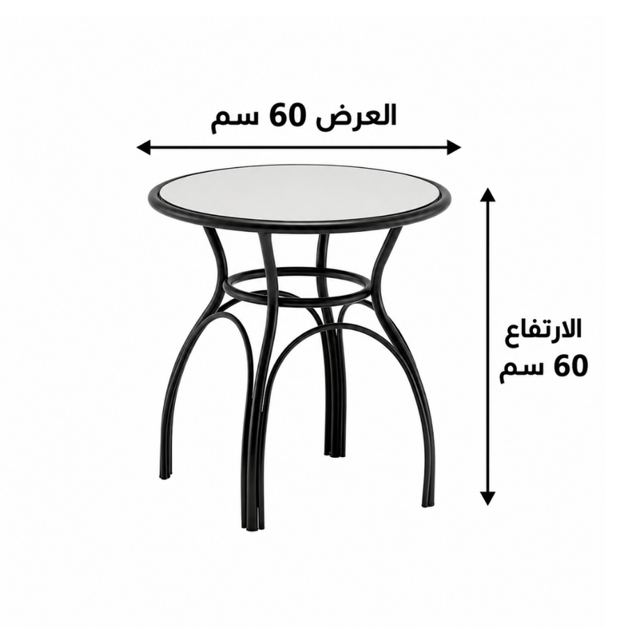 طاولة كافيه مدورة بسطح زجاج وقوائم معدنية لون اسود – أوريما طاولة مناسبة للمطاعم والكافيهات والحدائق
