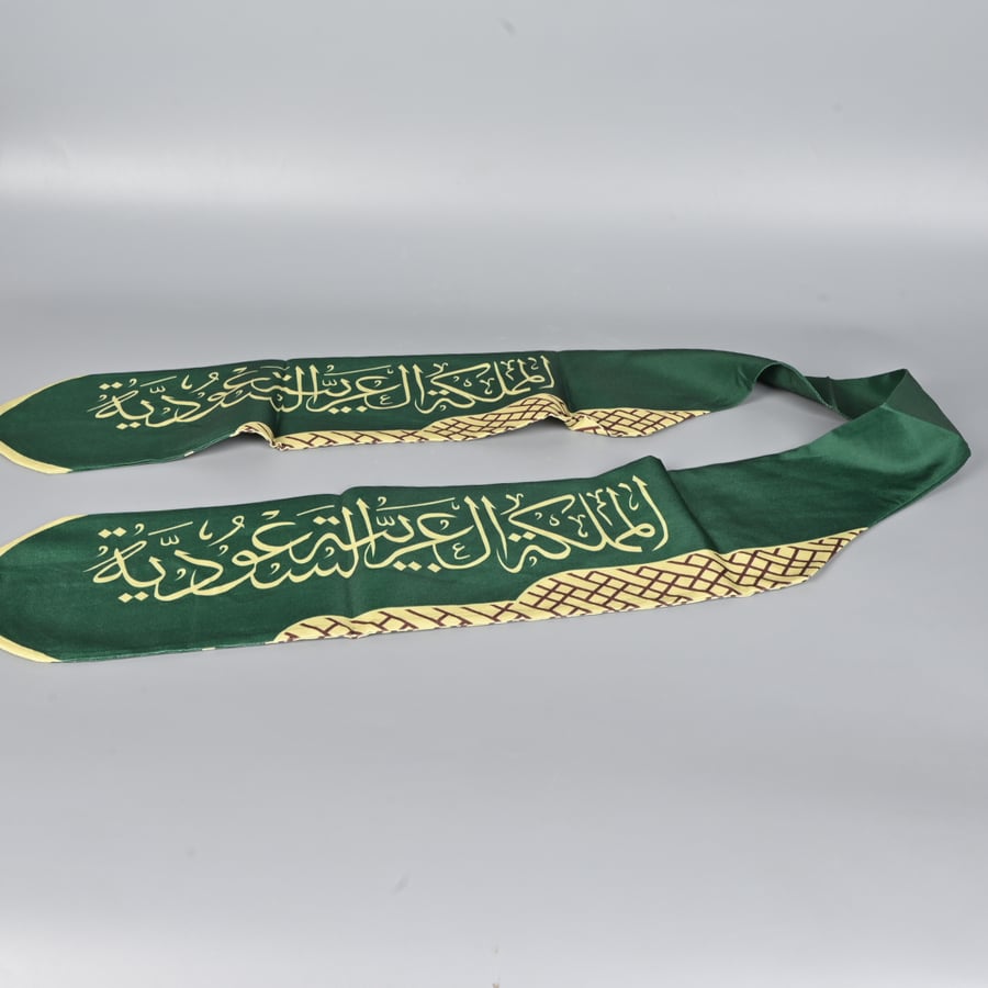 شال وطني قماش - عبارة المملكة العربية السعودية