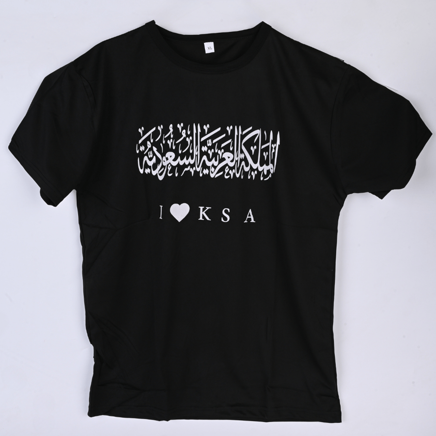 تيشيرت اليوم الوطني السعودي 94 المملكة العربية السعودية مقاس XL