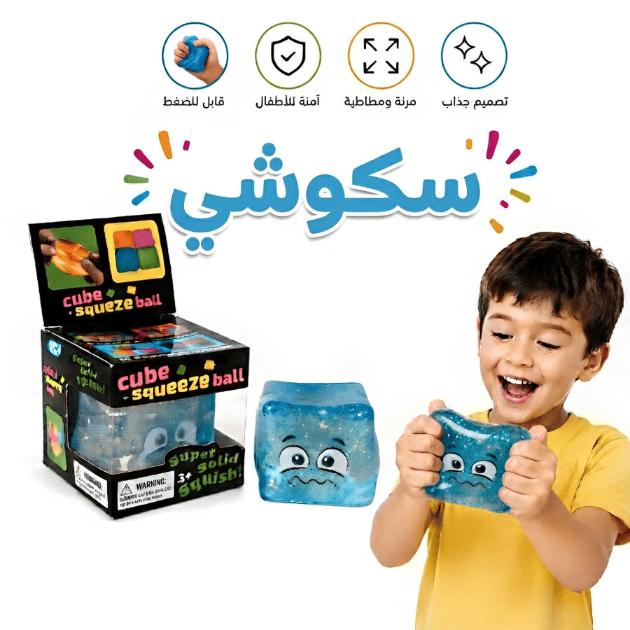 لعبة سكوشي على شكل وجه لامع باللون الأزرق – سكويشي ناعم وفائق الليونة بتصميم لطيف ولامع، لعبة ضغط مرنة لتخفيف التوتر والاسترخاء، مناسبة للأطفال والكبار