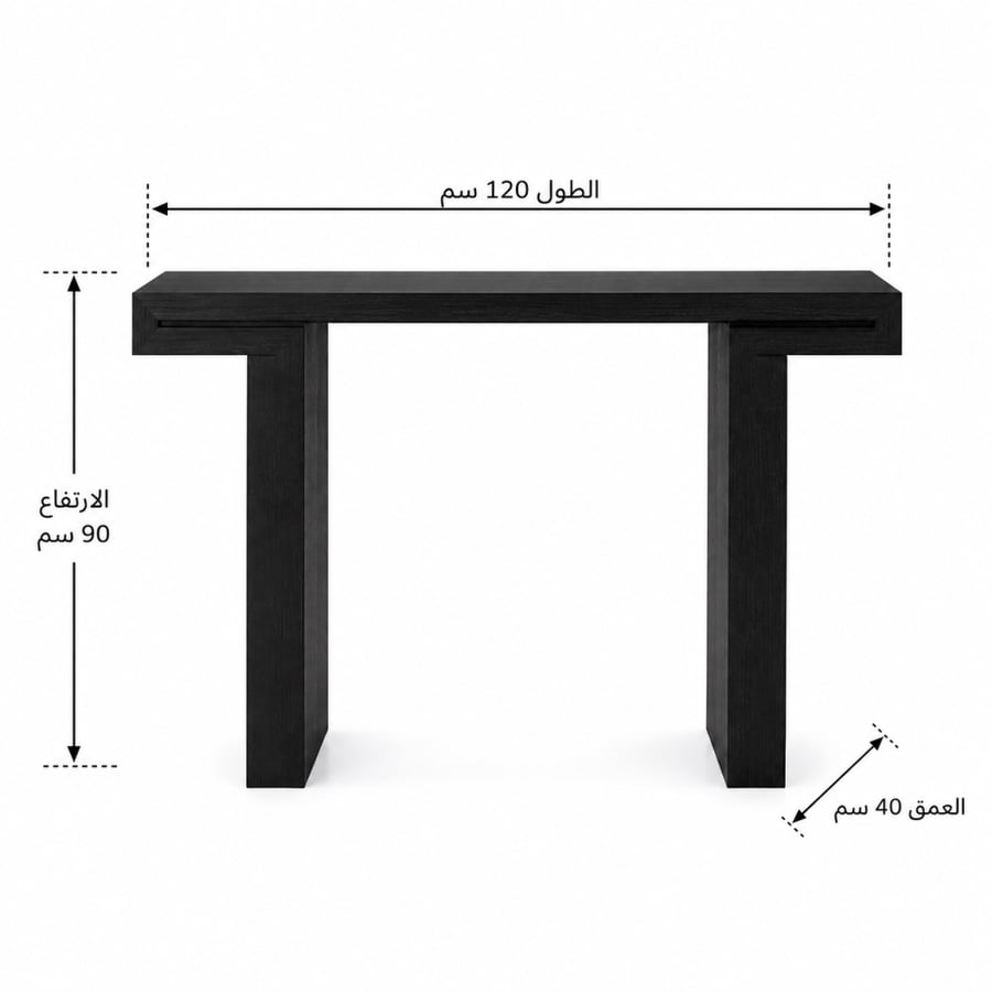 طاولة مدخل بولتيراس خشب سنديان 120×40 سم – كونسول مدخل فاخر بتصميم عصري من خشب السنديان طاولةديكور متعددة الاستخدامات للمداخل والممرات