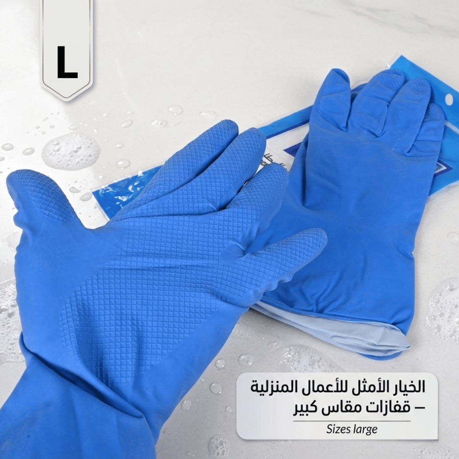 باقة النظافة المنزلية الأساسية زانتو الفاخرة – مجموعة متكاملة لتنظيف الأرضيات والنوافذ والحمامات مع قفازات لارج مجانية