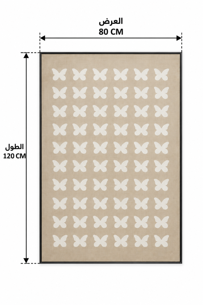 لوحة جدارية نملنتا 120×80 سم برسومات فراشات وإطار أسود – لوحة حائط ديكور عصرية وأنيقة للمنزل وغرفة المعيشة والمجلس وغرفة النوم والمكتب