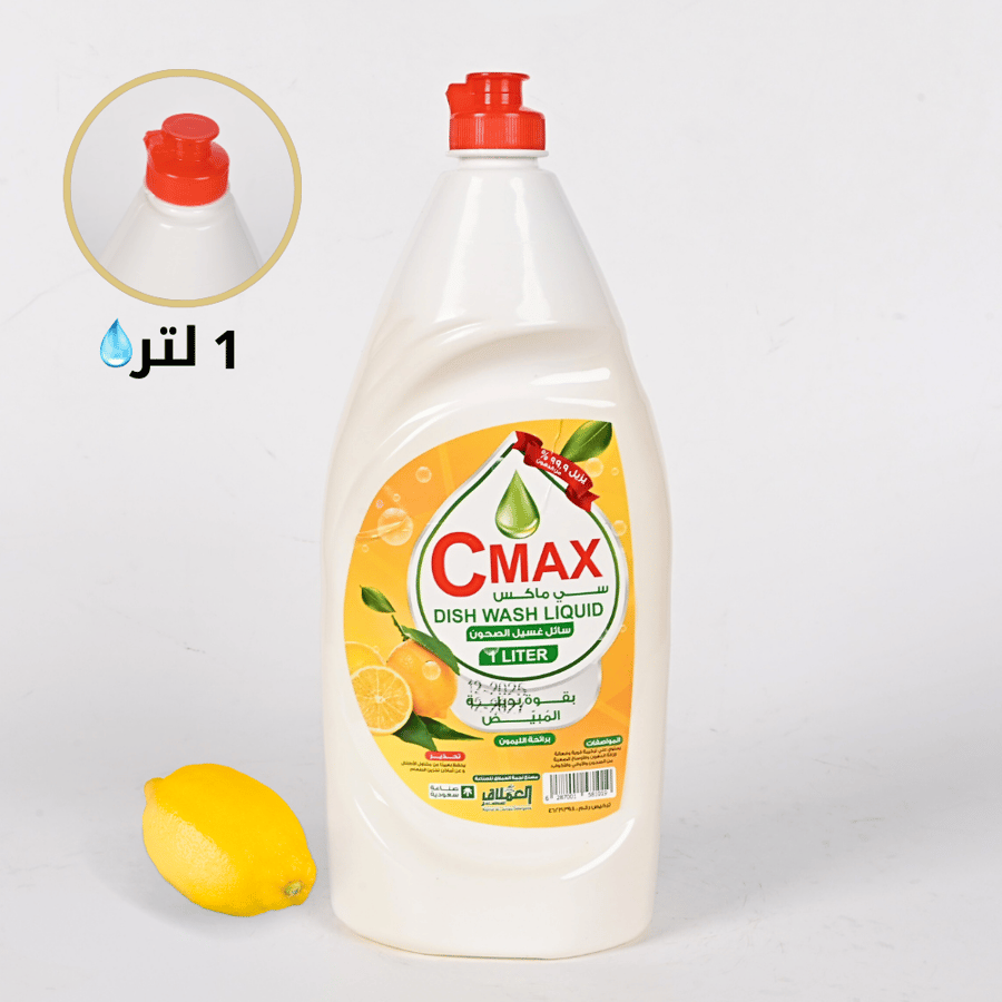 سائل غسيل الصحون سي ماكس برائحة الليمون 1لتر