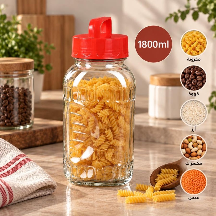 برطمان زجاج شفاف 1800مل مع غطاء أحمر – مثالي لتخزين السوائل والمكونات